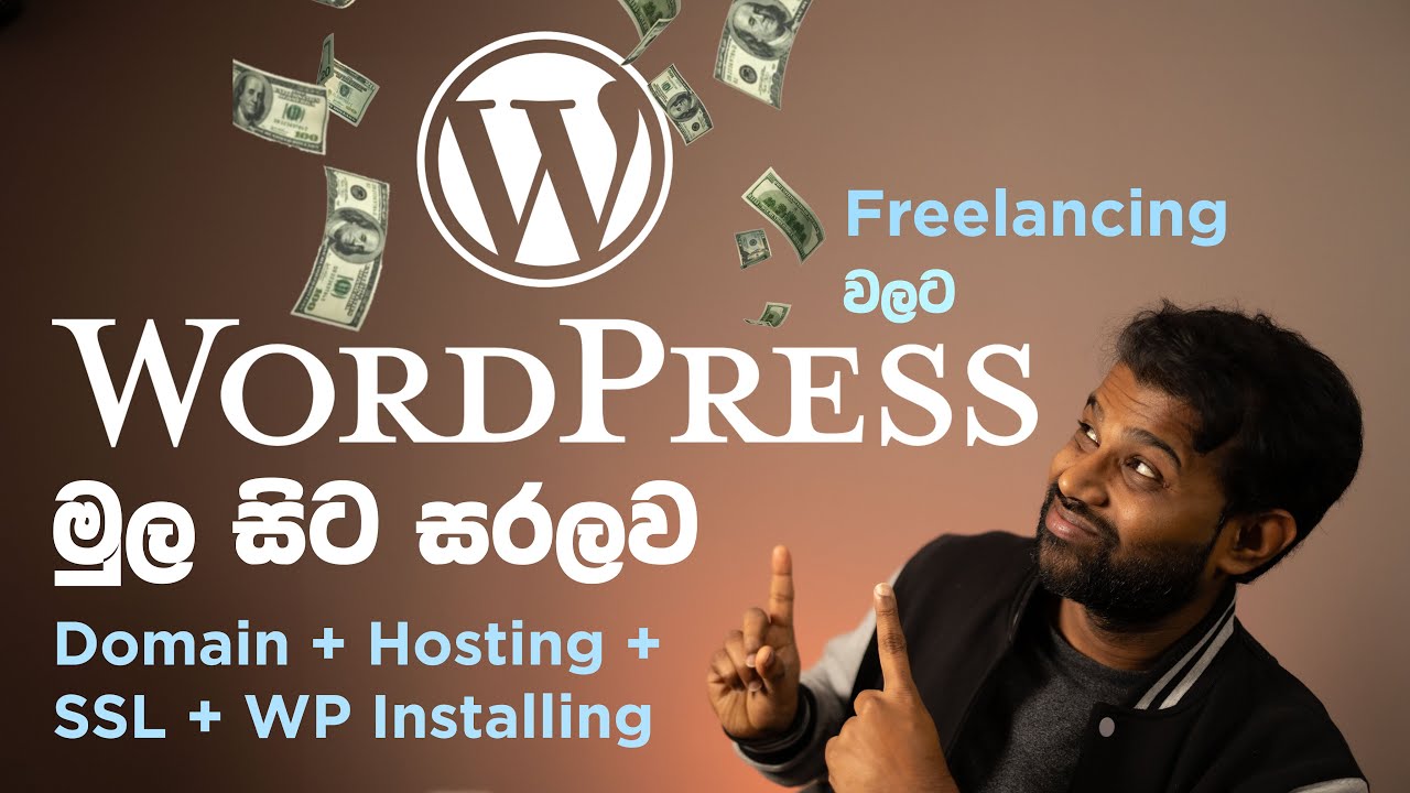 Wordpress වලින් website හදන හැටි -  Getting started with Wordpress (in Sinhala)