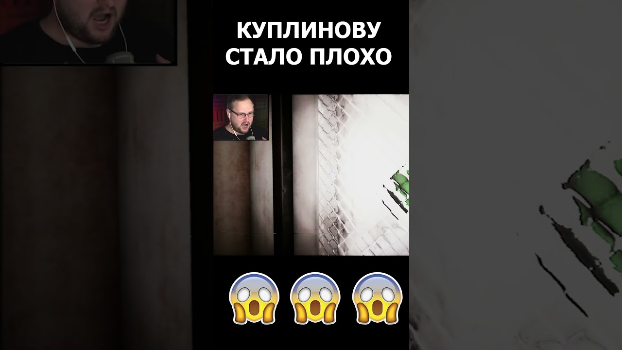 Бедный Дима #kuplinov #kuplinovсмешныемоменты #куплинов  #gaming #blogger #funny #funnyvideo