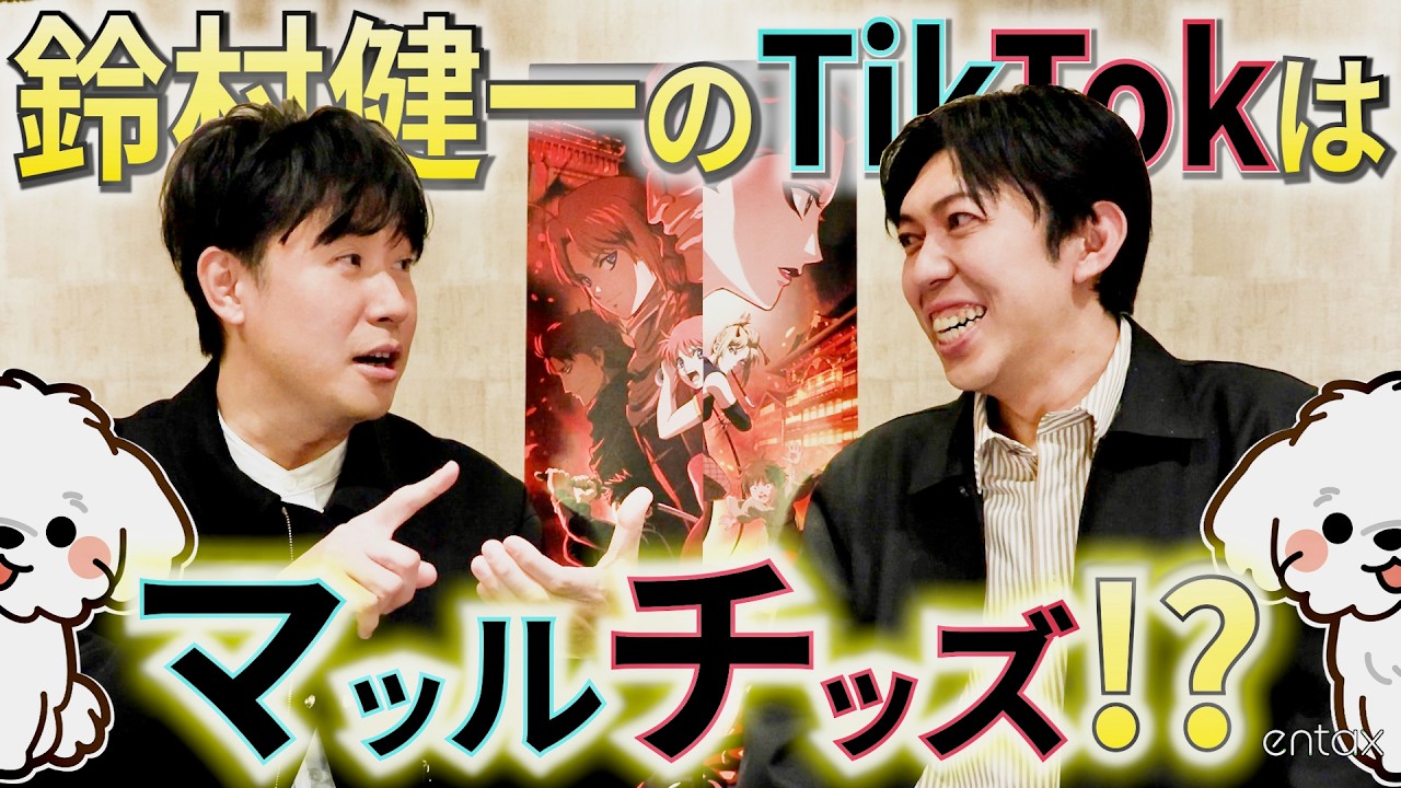 声優・鈴村健一のTikTokが〇〇に汚染？太田哲治と語る“シリーズ20年の間（ま）”とは？『新劇場版 銀魂 -吉原⼤炎上-』公開記念インタビュー【後編】