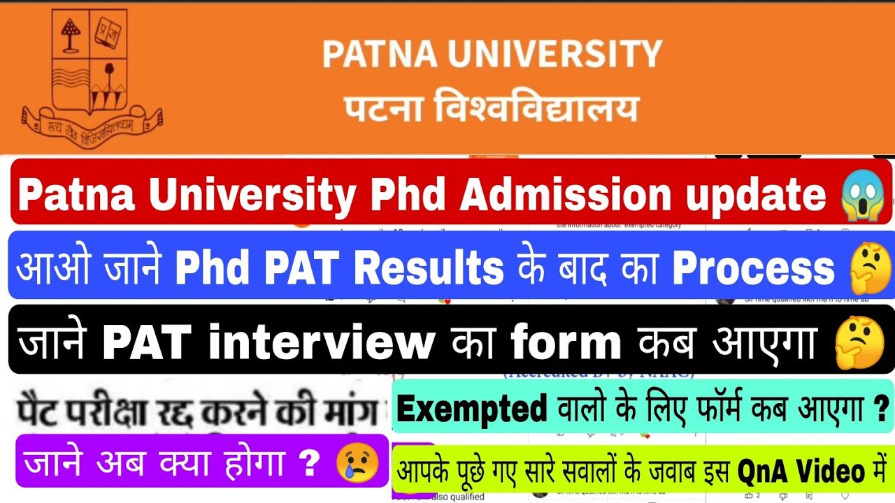 Patna university phd admission update, phd pat result, PhD Pat interview kab hoga #phd #phdinterview
