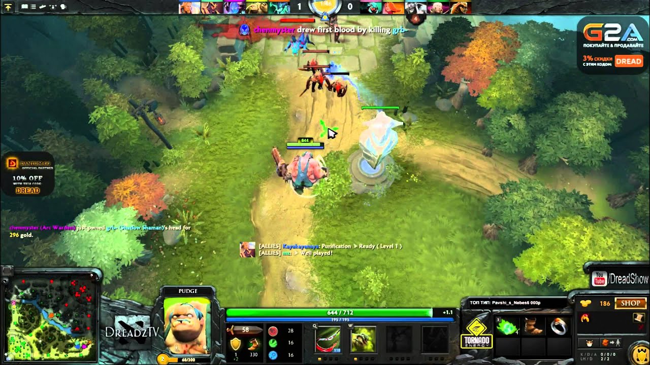Dread. Dota 2. Pudge [03.02.2016]