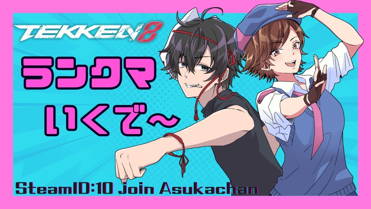 【鉄拳８】昼鉄【初見さんコメント歓迎】