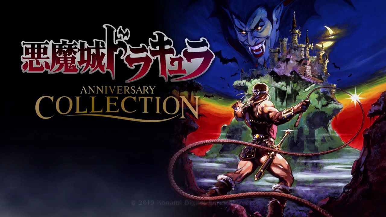 Akumajou Dracula Anniversary Collection ( Castlevania) [Nintendo Switch]
