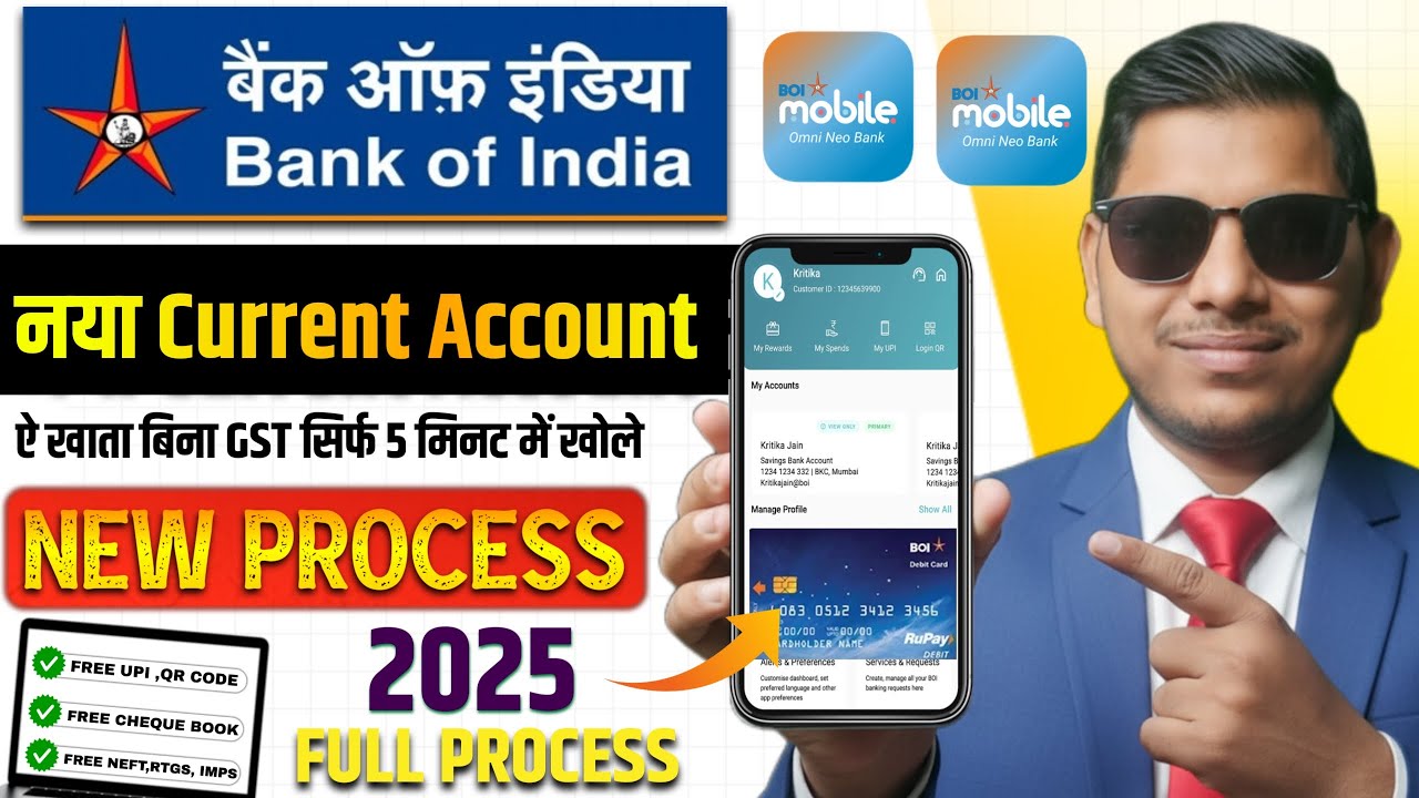 Bank of india current account opening online 2026 | Best Current Account For Business