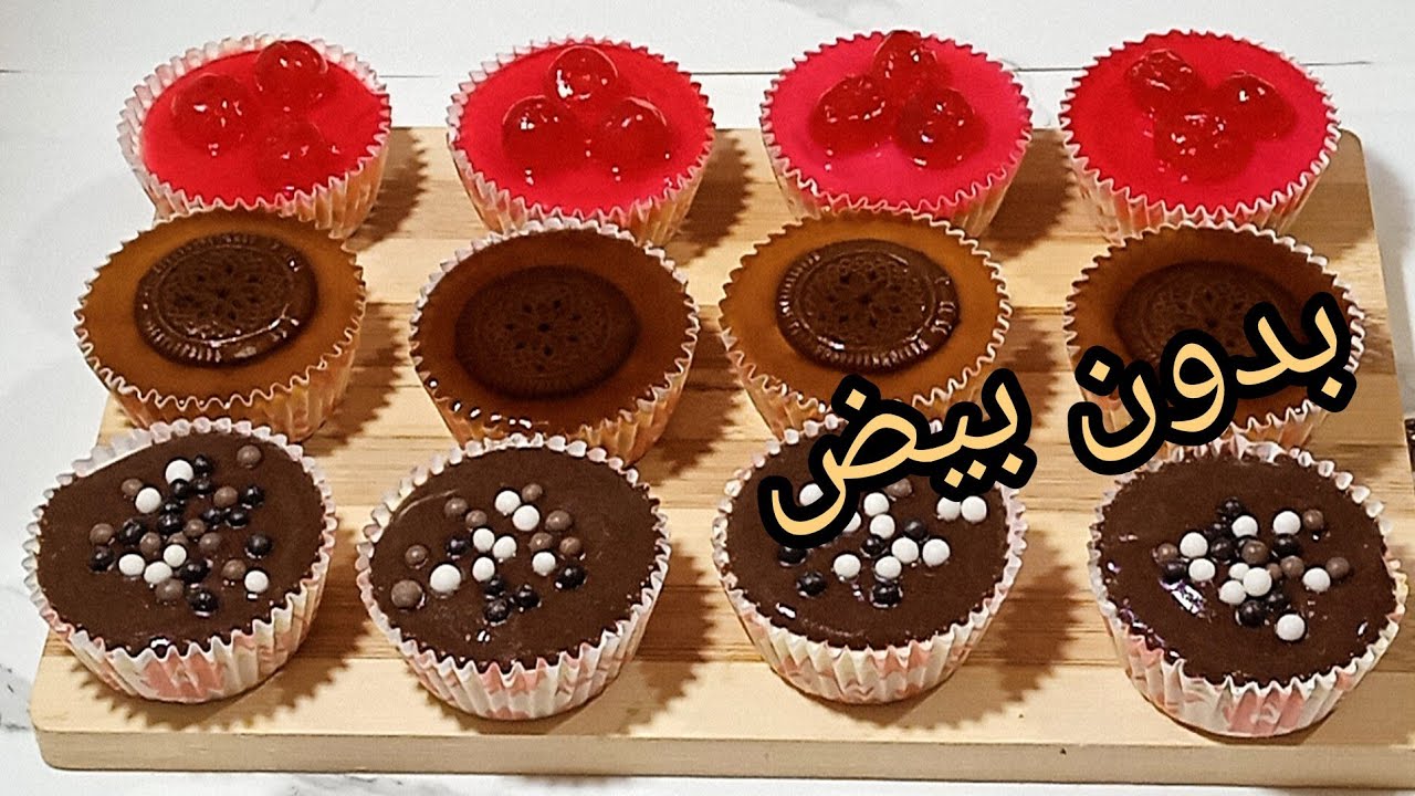 بدون بيض👌 حضري أسهل و أسرع ميني تشيز كيك اقتصادي بطريقة مختلفة ومذاق رائع 👍