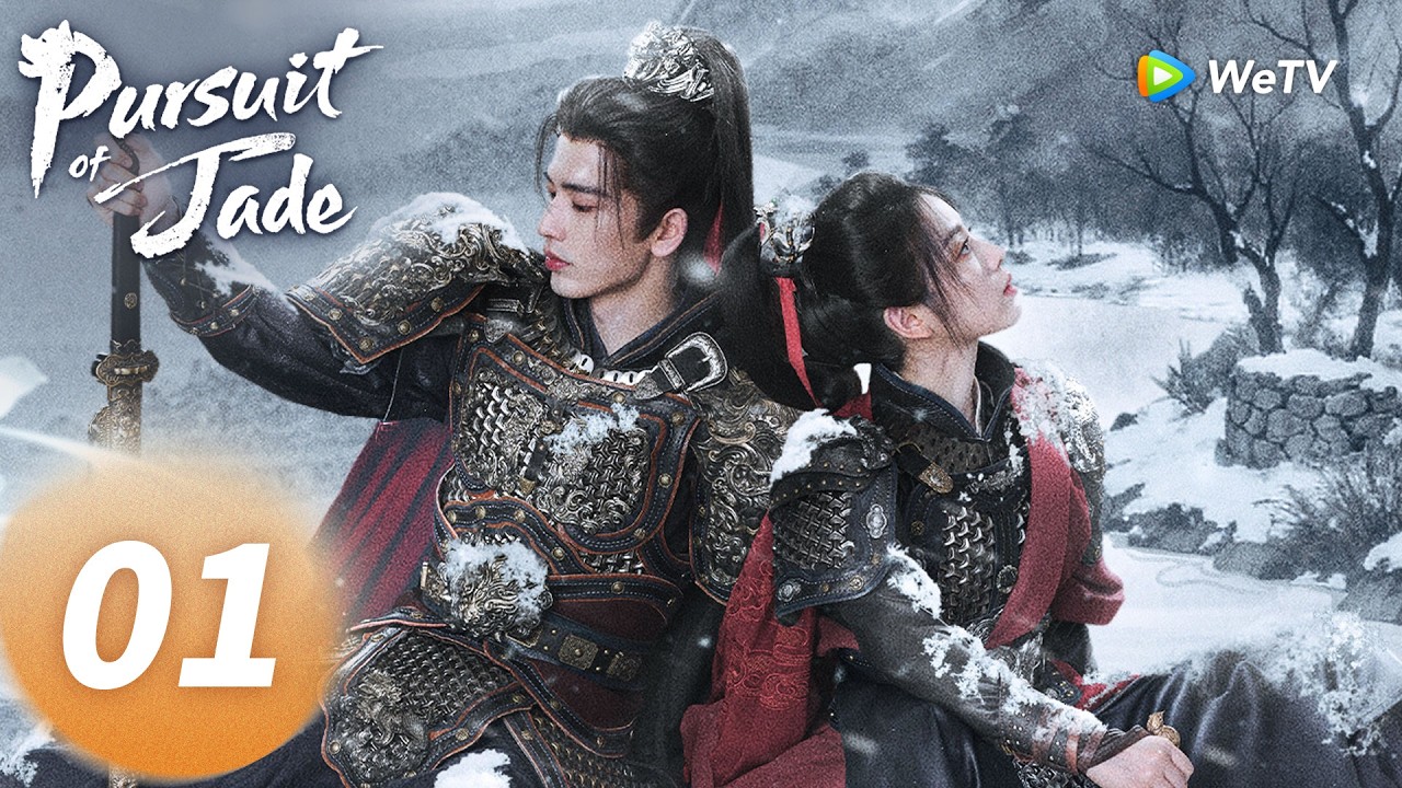 ENG SUB 《逐玉 Pursuit of Jade》EP01&mdash;&mdash;主演：#张凌赫 #田曦薇  | 腾讯视频
