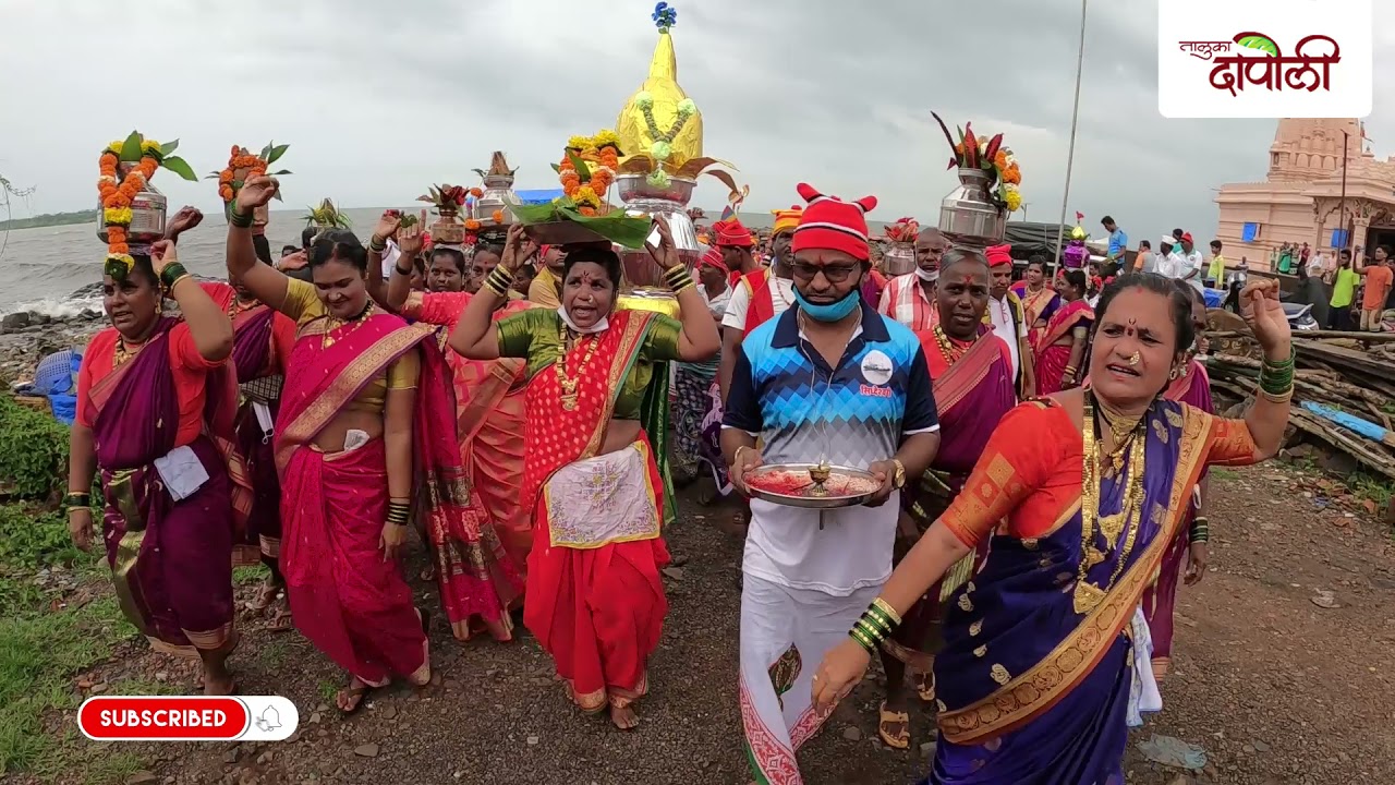 Narali Pournima | नारळी पौर्णिमा |  Taluka Dapoli 2021 | #Koli | कोळी बांधवांचा सण