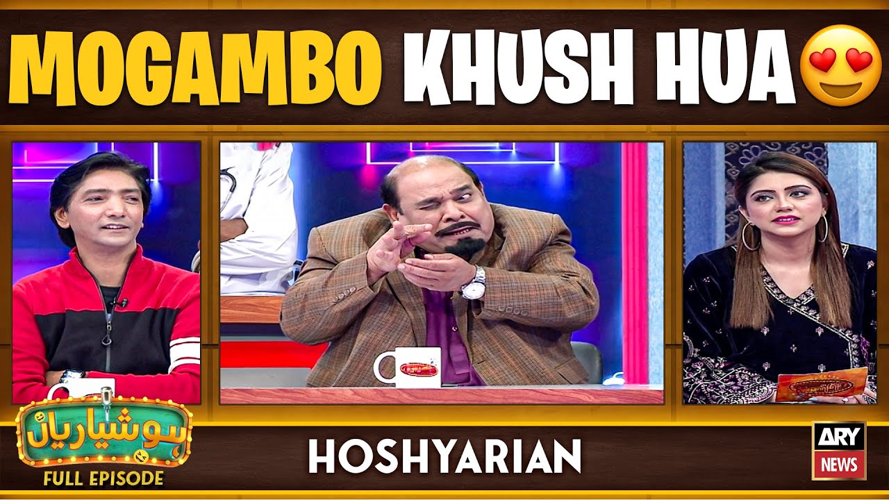 Hoshyarian | Mogambo Khush Hua 😎😂 | Agha Majid | Goga Pasroori | Saleem Albela | Comedy Show
