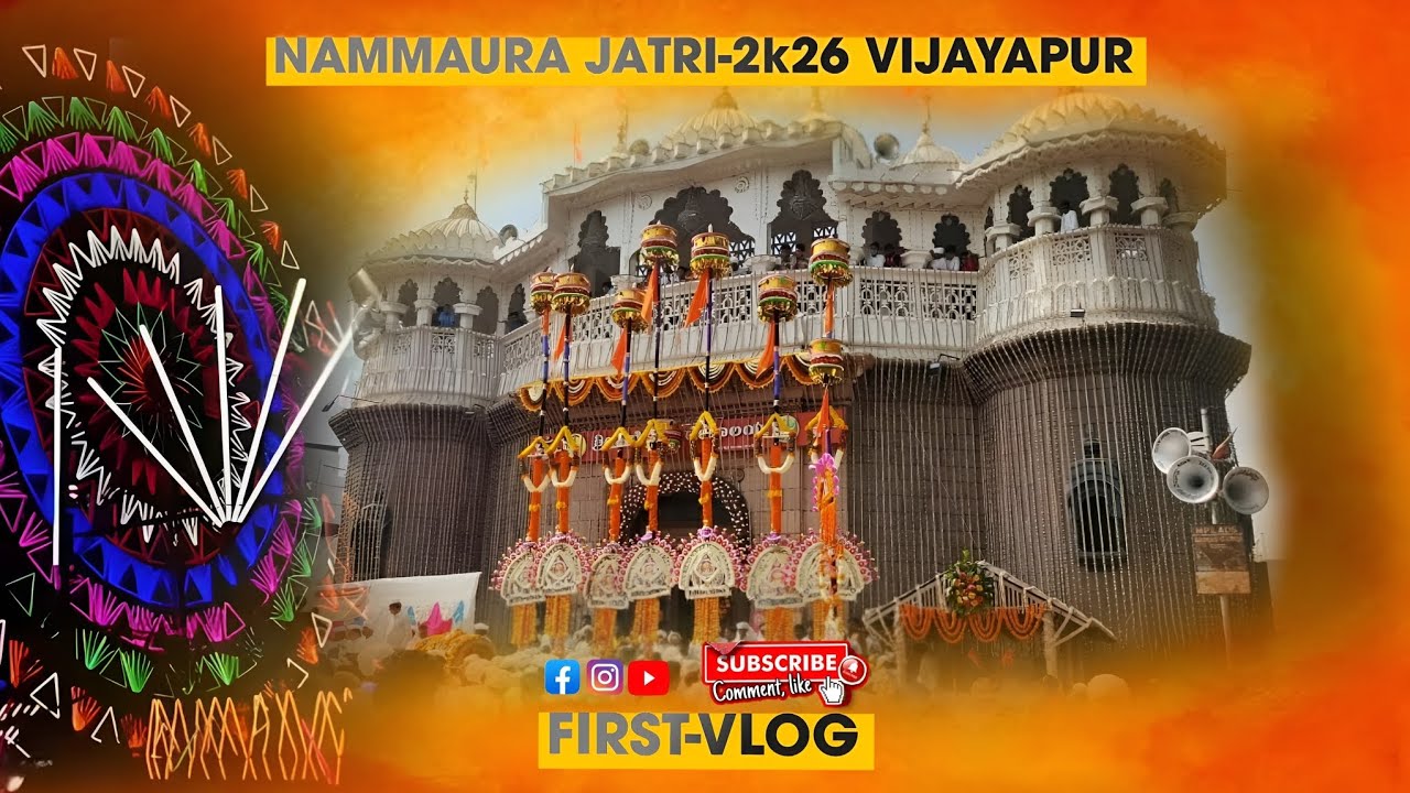 NAMMAUR JATRI 2K26 FIRST VLOG ❤️ #vijayapura #jatri💛❤️#karnataka 