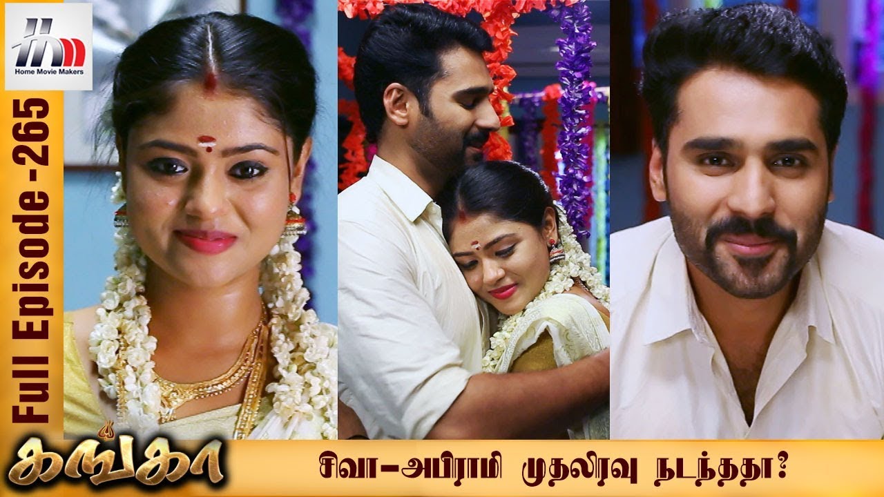 Ganga Tamil Serial | Episode 265 | 11 November 2017 | Ganga Latest Tamil Serial | Home Movie Makers