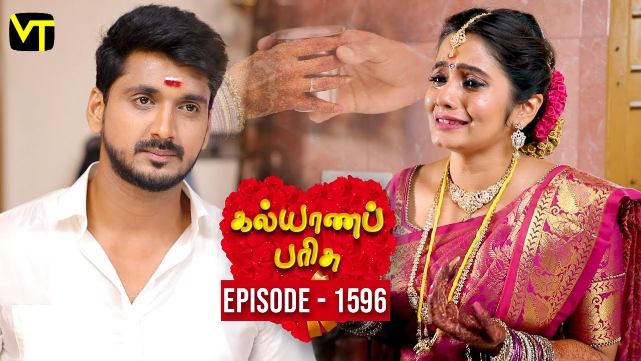 KalyanaParisu 2 - Tamil Serial | கல்யாணபரிசு | Episode 1596 | 3 June 2019 | Sun TV Serial