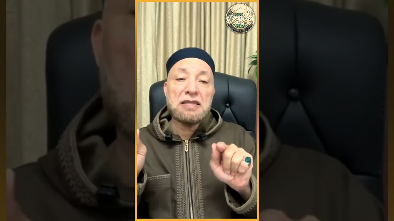 هل صيام شهر رجب بدعة؟ الشيخ عويضة عثمان يُجيب