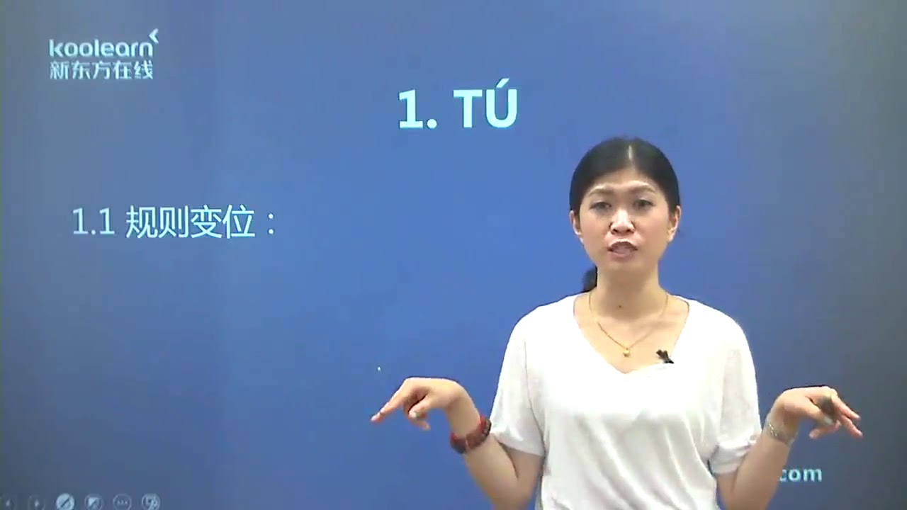 1 9 3 命令式第二人称亲昵式单数及礼貌式的单复数（tú）