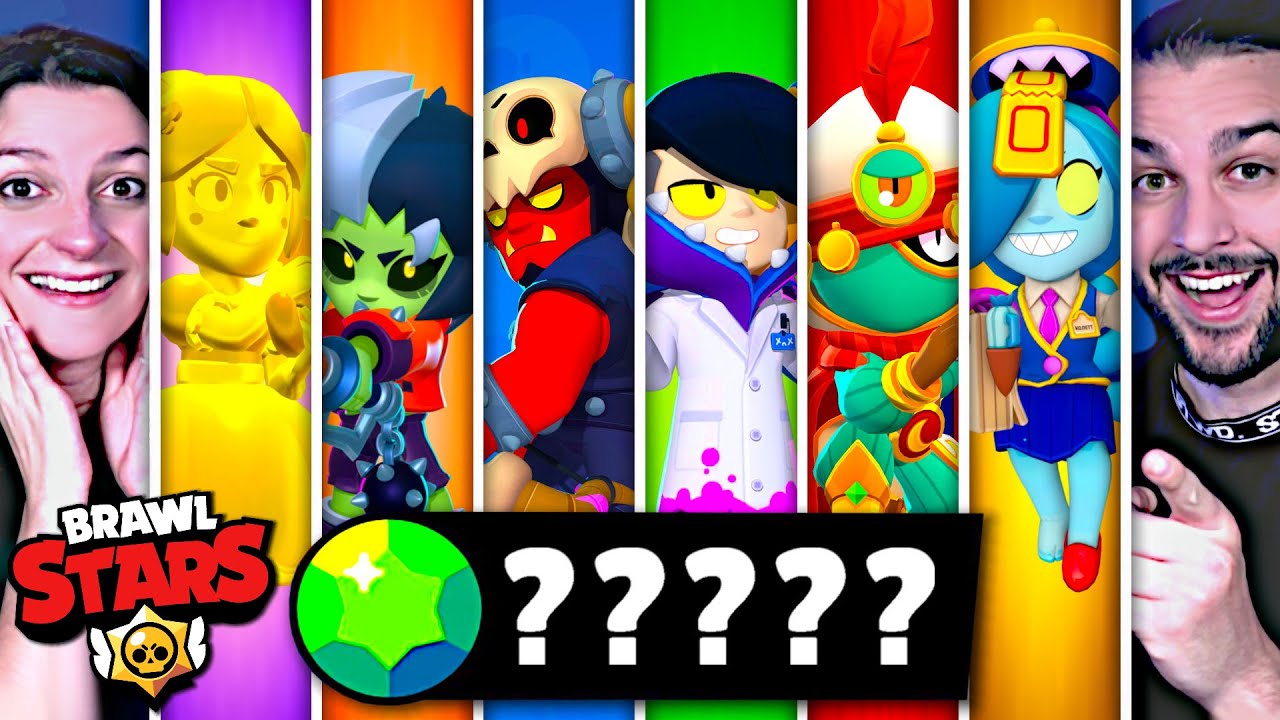 TOUS NOS SKINS ULTRA RARE SUR BRAWL STARS ! ON VOUS MONTRE NOTRE CASIER SUR BRAWL STARS !