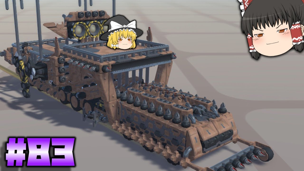 【ゆっくり実況】戦闘が全然できない！だけど発電なら多少できる奴の動画！　　テラテック#83