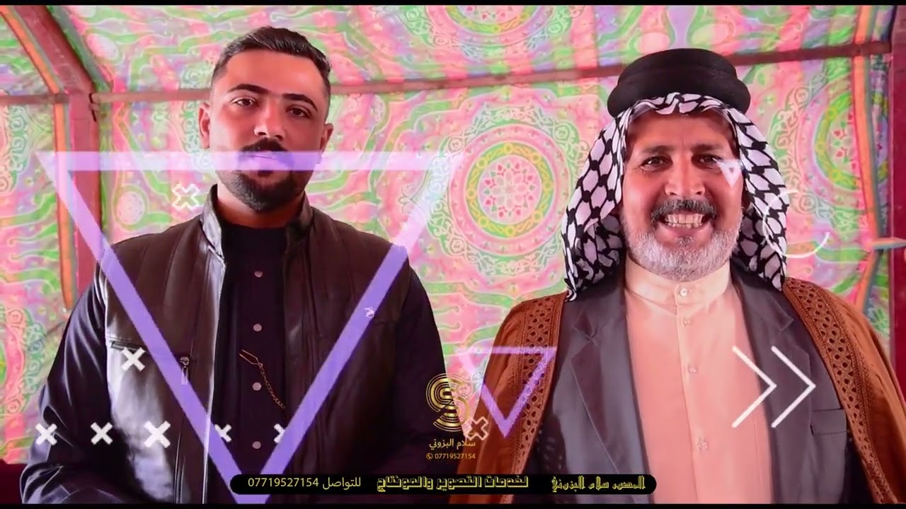 🎗#افراح _البودراج حفل زفاف الأخ الطيب (حسن حيدر الدراجي ) #الف_مبروك 💯✨️