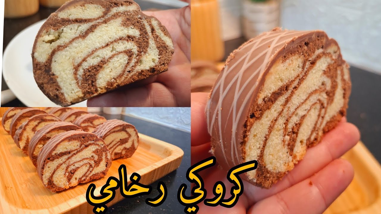 #حلويات_عيد_الاضحى /عليه الطلب🔥كروكي رخامي بشوكولا تقولي عليه موسكوتشو رووووعة فلبنة