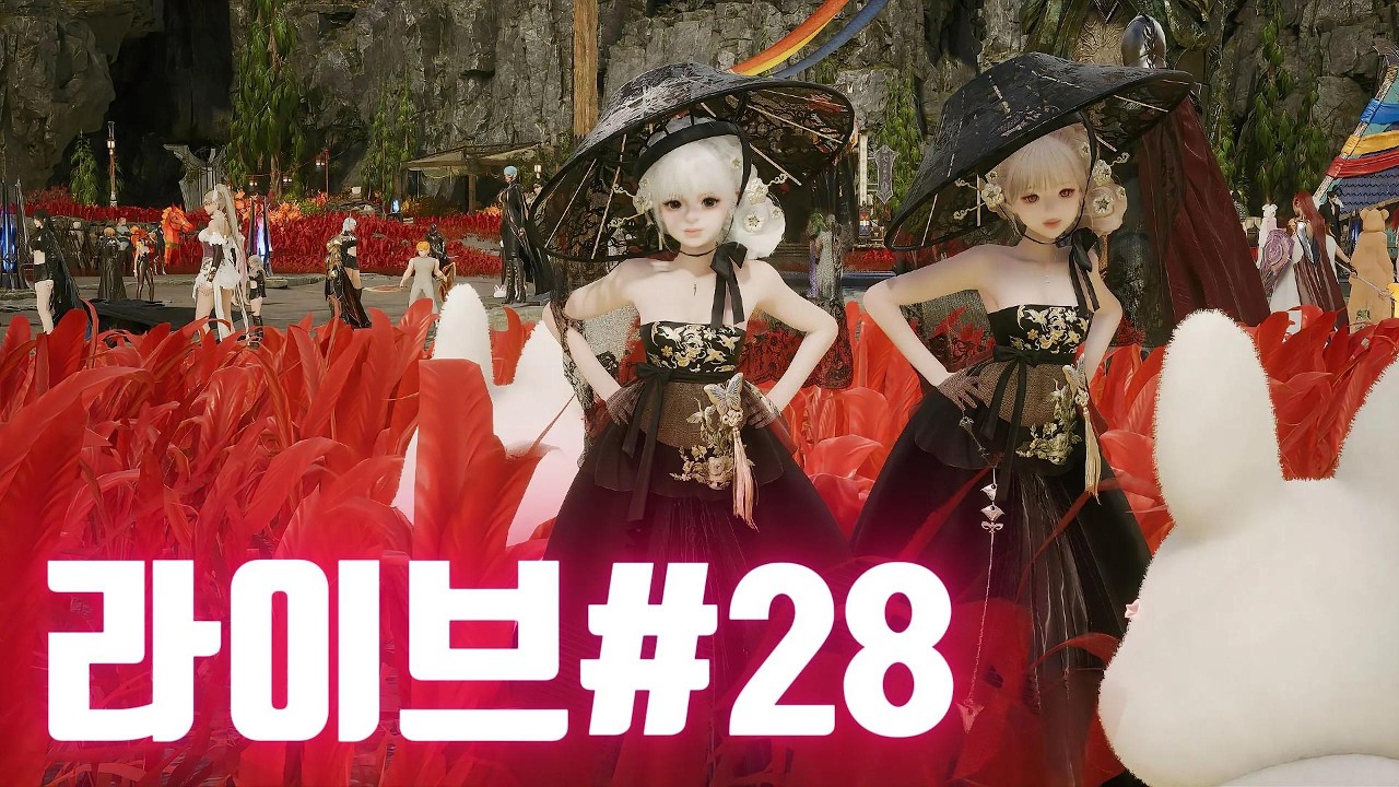 2K화질) 업데이트즐기기 & 루드라  #나이스부부 #게임부부#아이온2