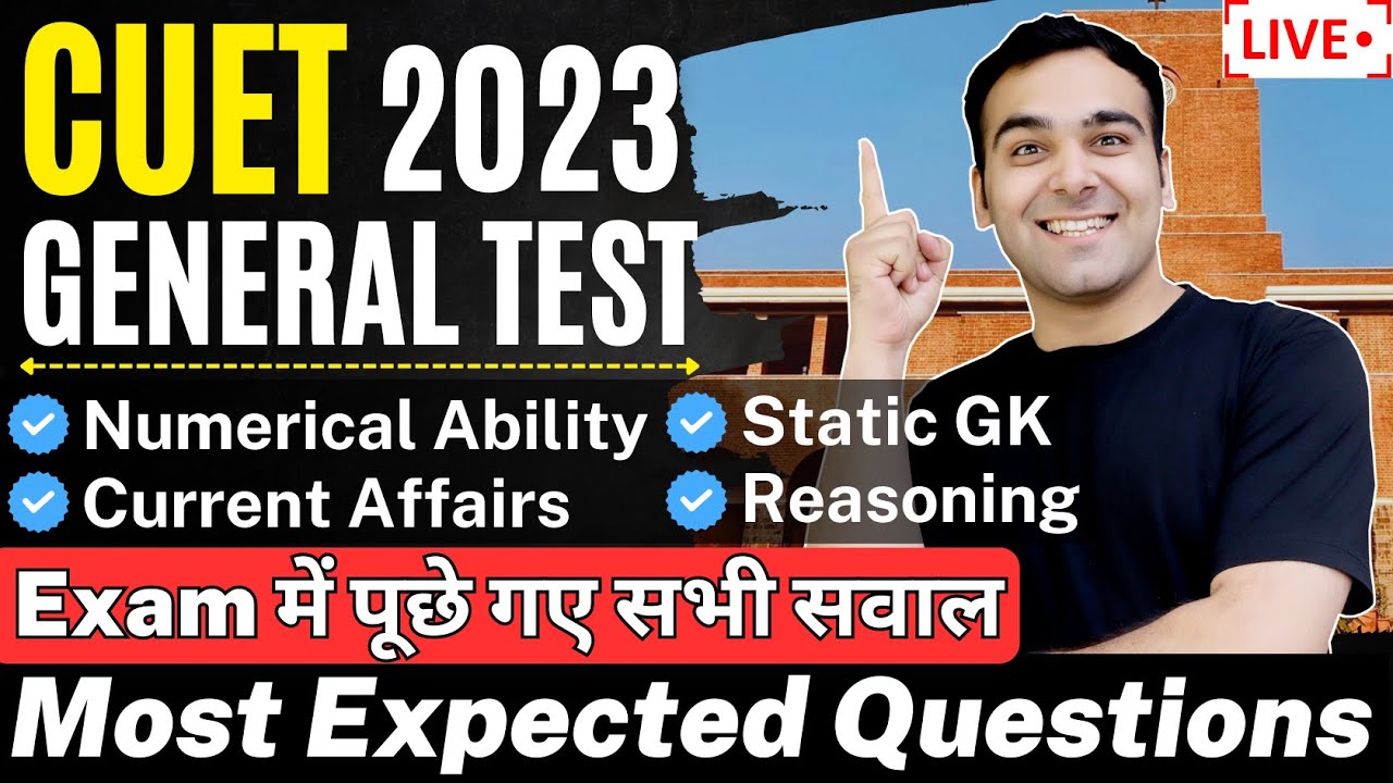 🔥CUET 2023 General Test | Most Repeated MCQs