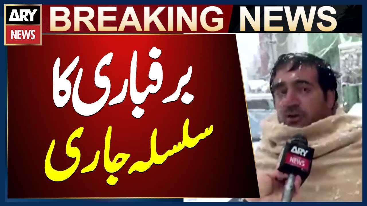 Snowfall Continues in Chaman and Other Northern Balochistan Districts
