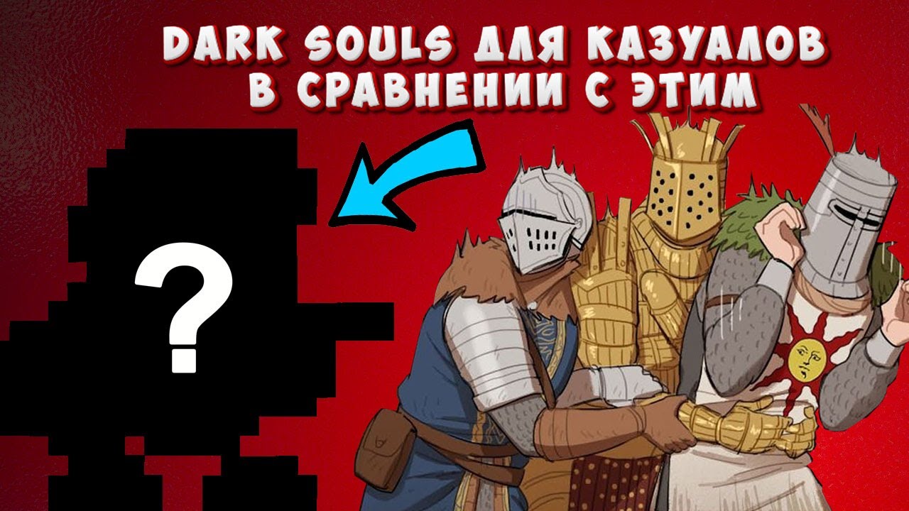 Эти игры тебя СЛОМАЮТ | Что за серия i wanna be the guy?