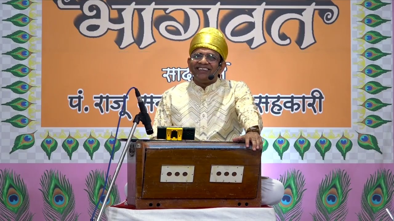 56 Bansuri Ki Dhun Venugeet | Datta Bhaagwat | Pt. Raju Sawar | CP