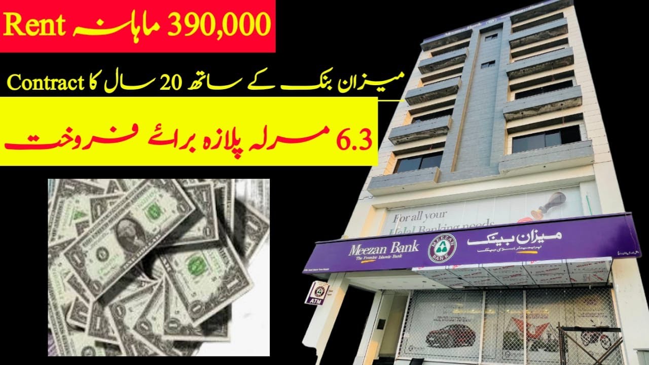 Commercial Property for Sale in Lahore with 4 Lac Monthly Rent.
