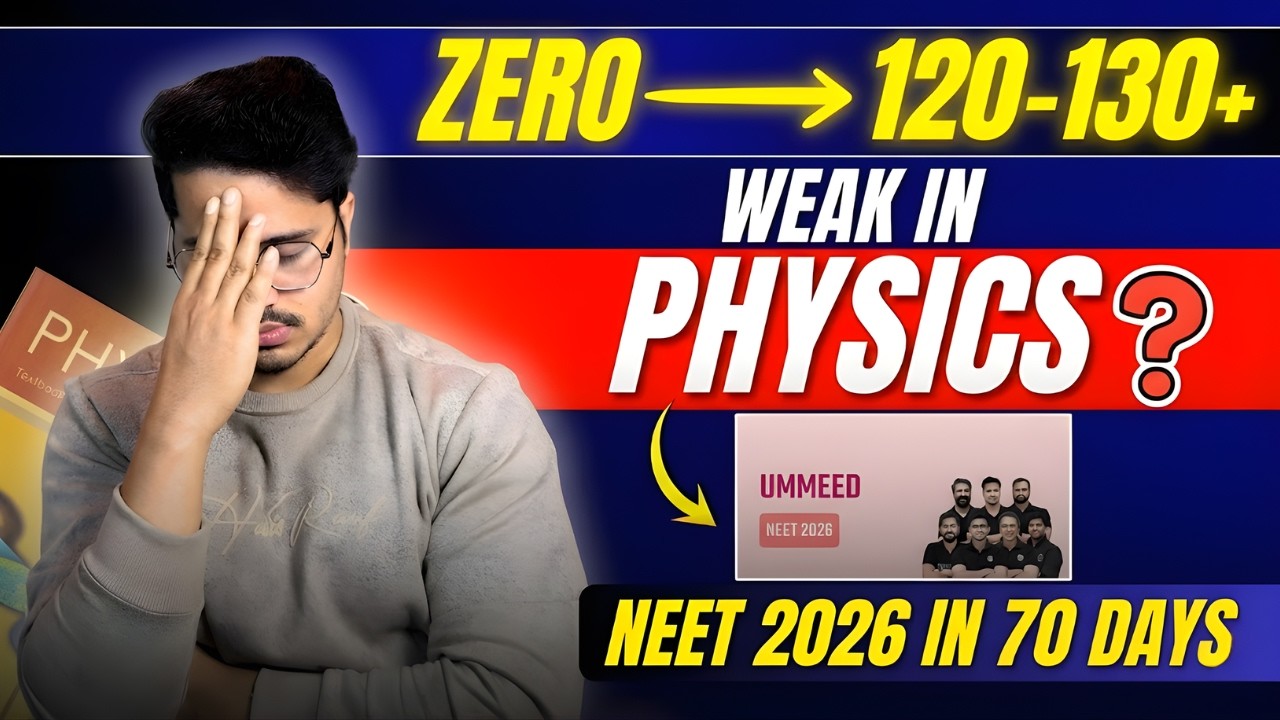 How to Score 120+ in Physics NEET 2026 from Zero in 75 Days | Crack NEET 2026 Strategy 🚀