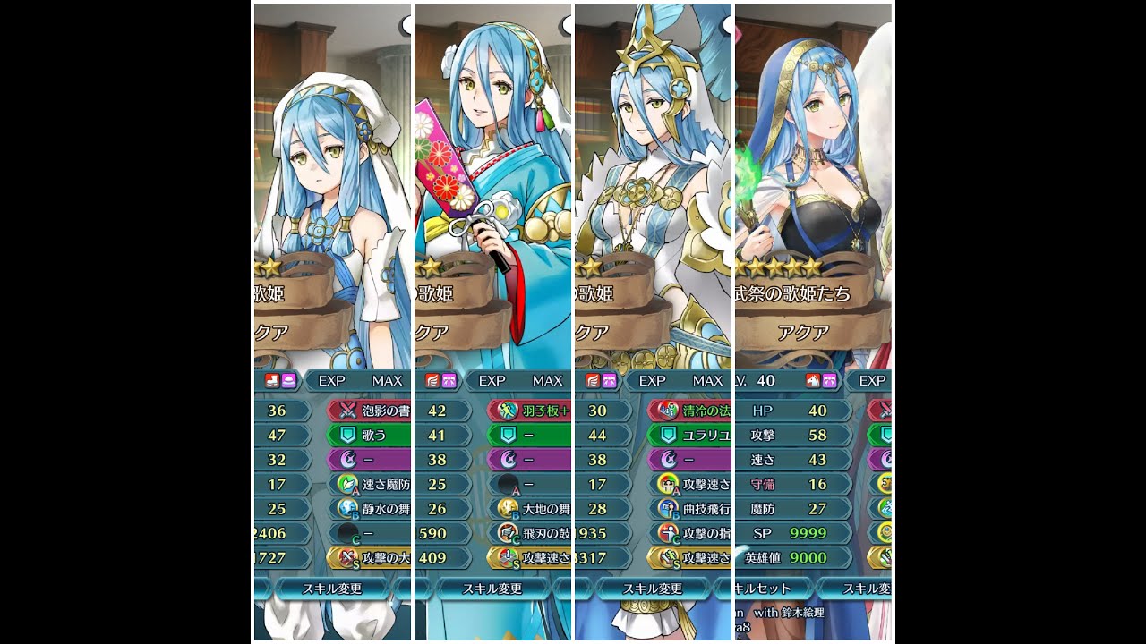 L!Lucina (루키나) Abyssal - +0 Azura Emblem (1 SI)