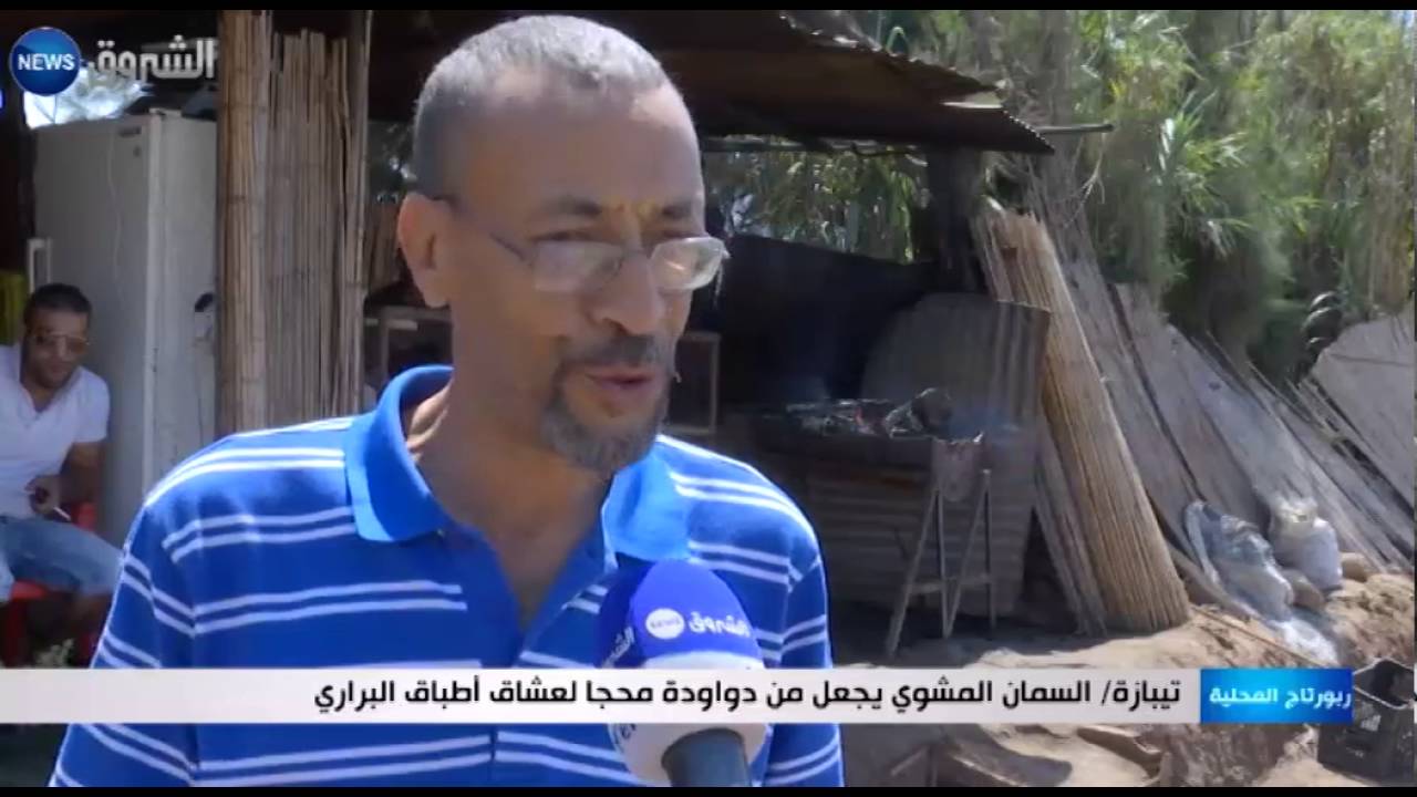 تيبازة: السمان المشوي يجعل من دواودة محجا لعشاق أطباق البراري