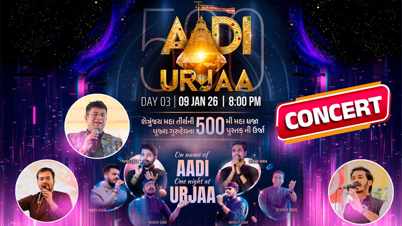 URJAA MAHOTSAV|Day 3|Evening Session |AADI URJAA |9th Jan 2026 | LIVE