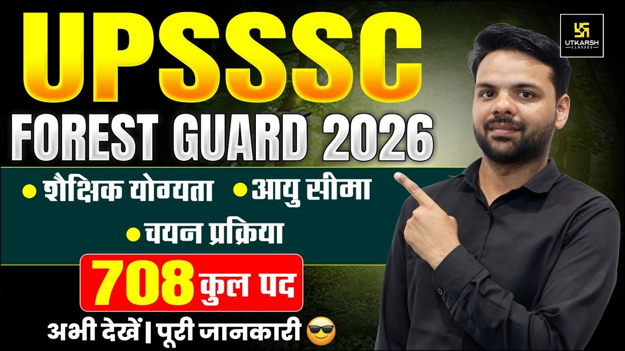 UPSSSC Forest Guard VACANCY 2026 | Eligibility, Age Limit, Selection Process by Ashutosh Sir