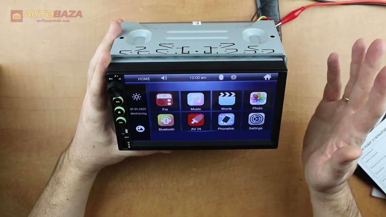 Мультимедіа ресивер Phantom DVX-732 4633