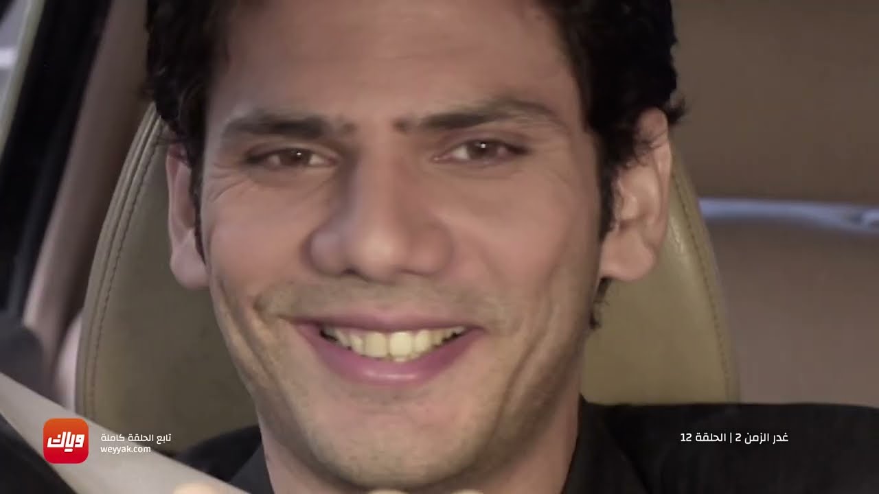 مسلسل غدر الزمن 2 - أقوى مشهد 2 - حلقة 12 | وياك