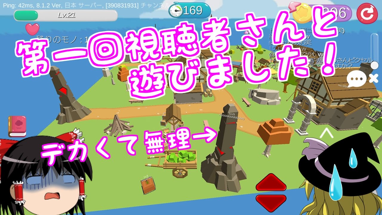 面白いアプリ発見！！♯5【隠れん坊オンライン】ゆっくり実況
