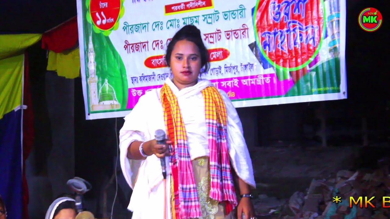 আমি তুমার কেমন পাগল । বিচ্ছেদ গান ২০২৩ ।  রেশমা কাঙ্গালিনী । Baul Song 2023*Biched Song* MK BB Media