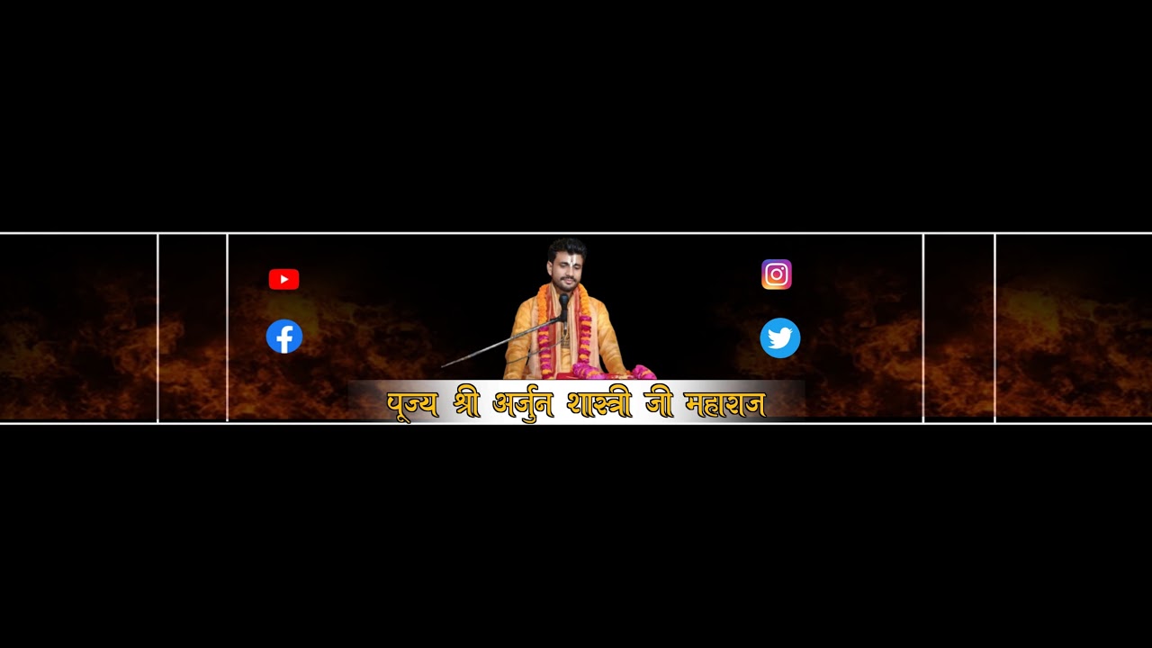 Live Ramkatha 🙏 आज की पावन कथा | Jai Shri Ram 🔥#shorts