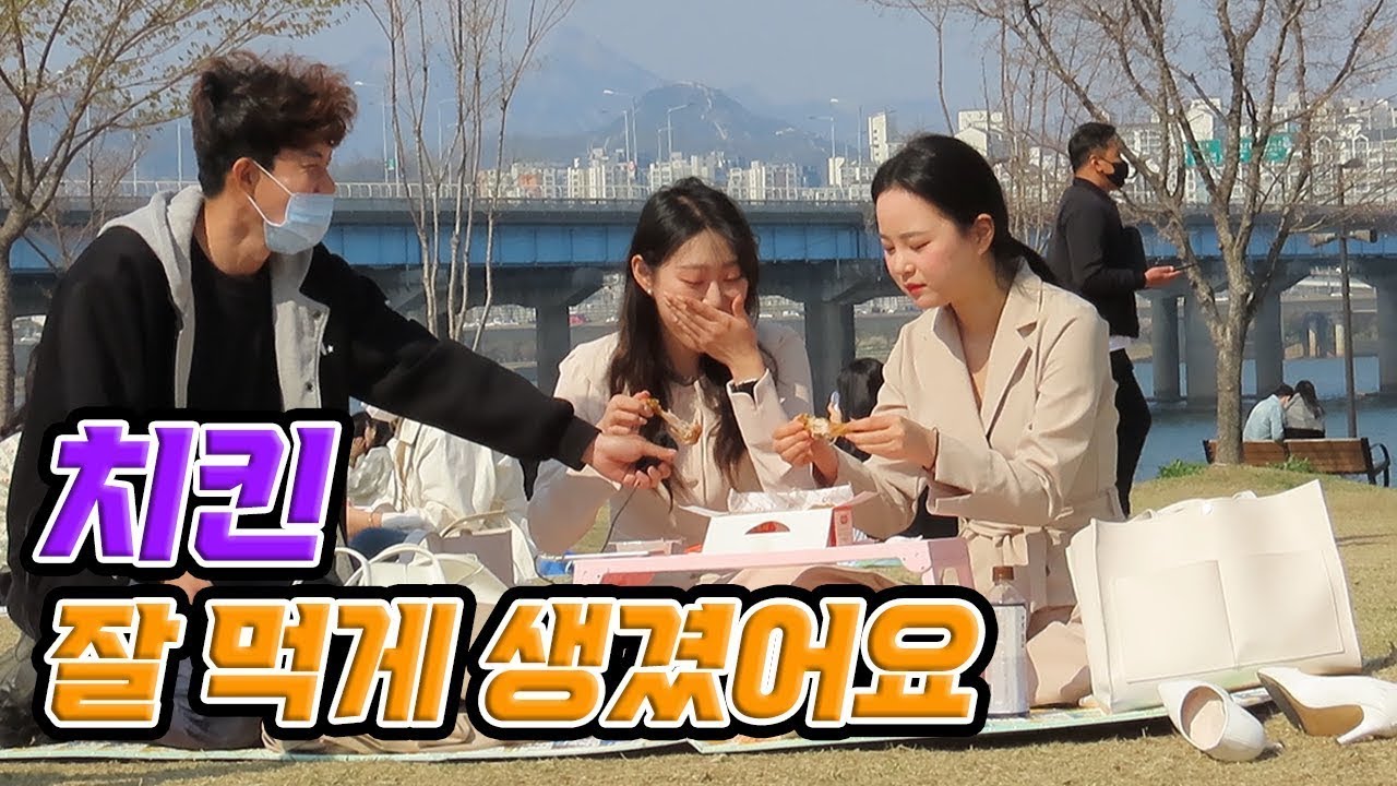 모르는사람 치킨광고 모델만들기 [덕출이.feat 후참]