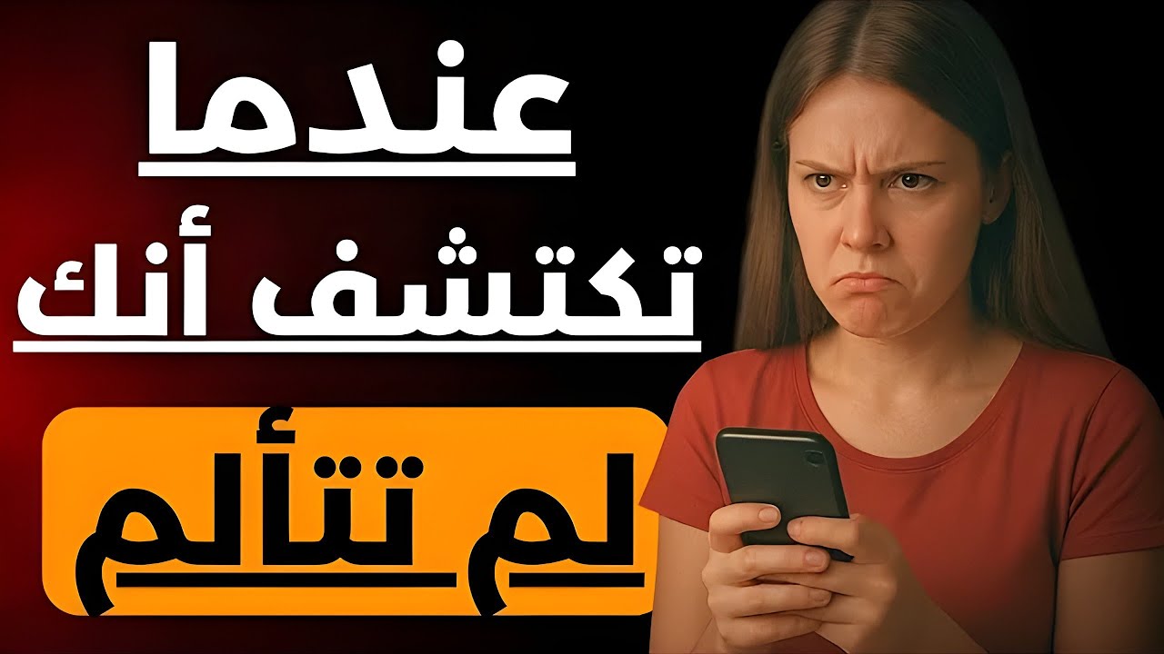 خمسة صدمات تشعر بهم المرأة عندما تختفي من حياتها بصمت | كانت تعتقد أنك لن ترحل