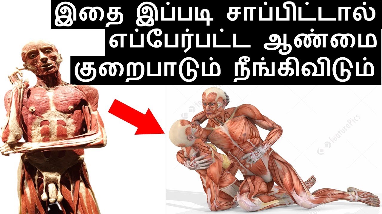 ஆண்கள் தொடர்ந்து 48 நாட்கள் சாப்பிட உடலில் ஏற்படும் மாற்றங்கள் | Chickpeas Benefits for Men in Tamil