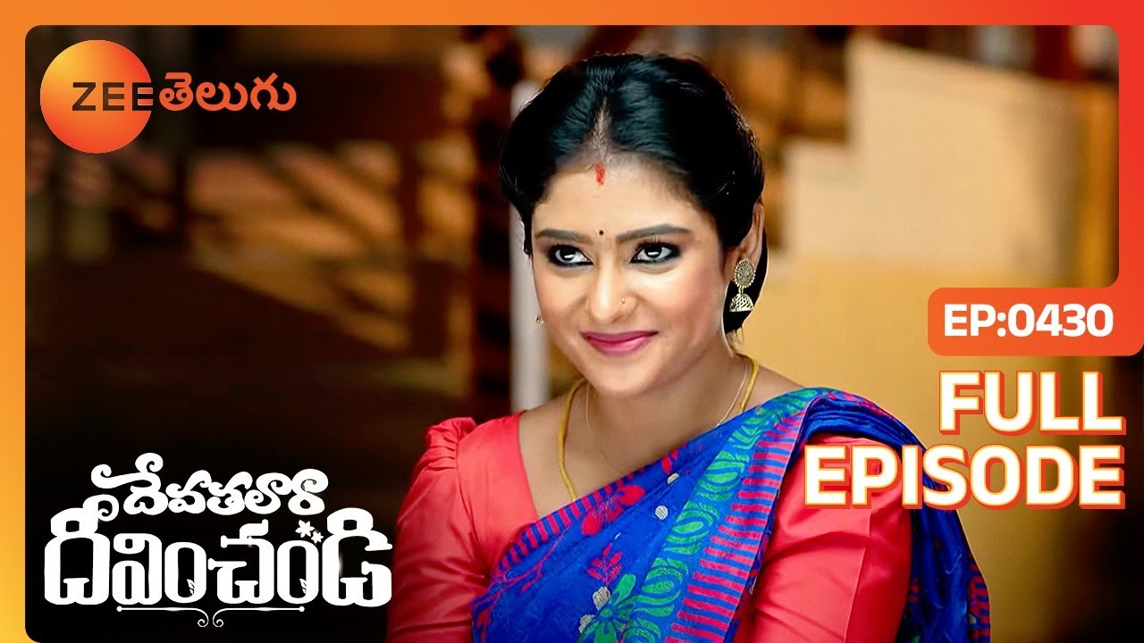 నాకు కడుపుకోత మిగిల్చింది | Devathalaara Deevinchandi | Full Ep 430 | Zee Telugu | 14 Sep 2023