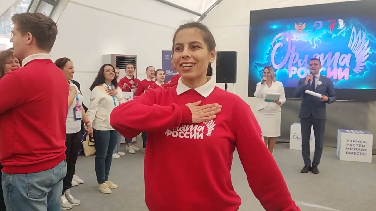 Церемония посвящения в Орлята. Образ.центр 