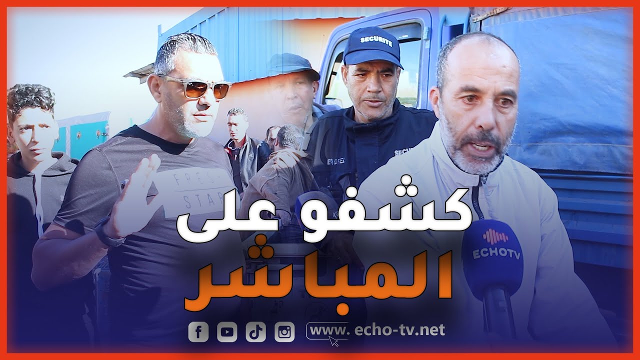 شاهد:  شاهدكيف انتهى حوار  بين تاجر و فلاح حول السبب في ارتفاع أسعار الخضر
