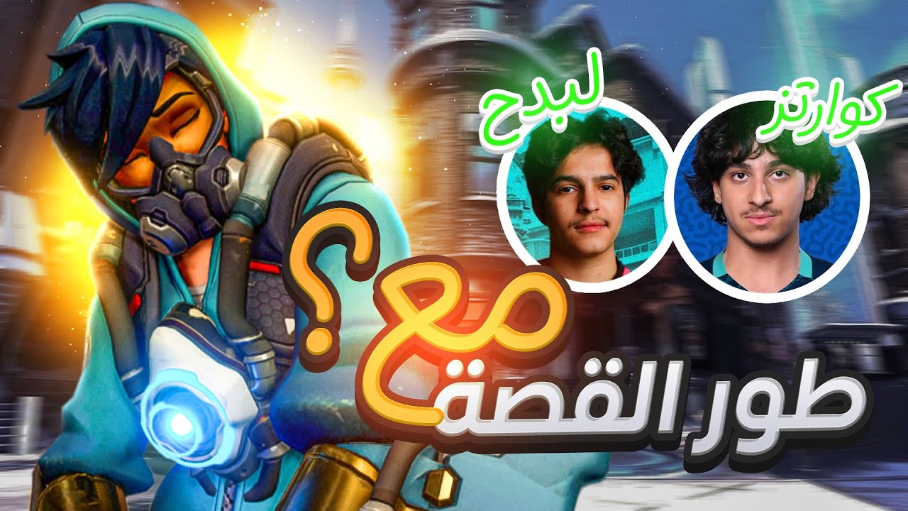 Легендарная PvE-сложность 🔥 | Наконец-то закончил Story Mode с Quartz, Lbbd7 и Sultan #4.