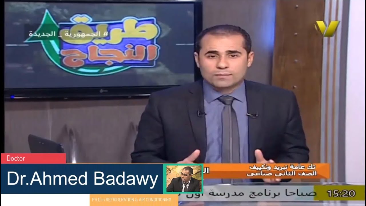 الفرق بين ملفات التشغيل وملفات التقويم