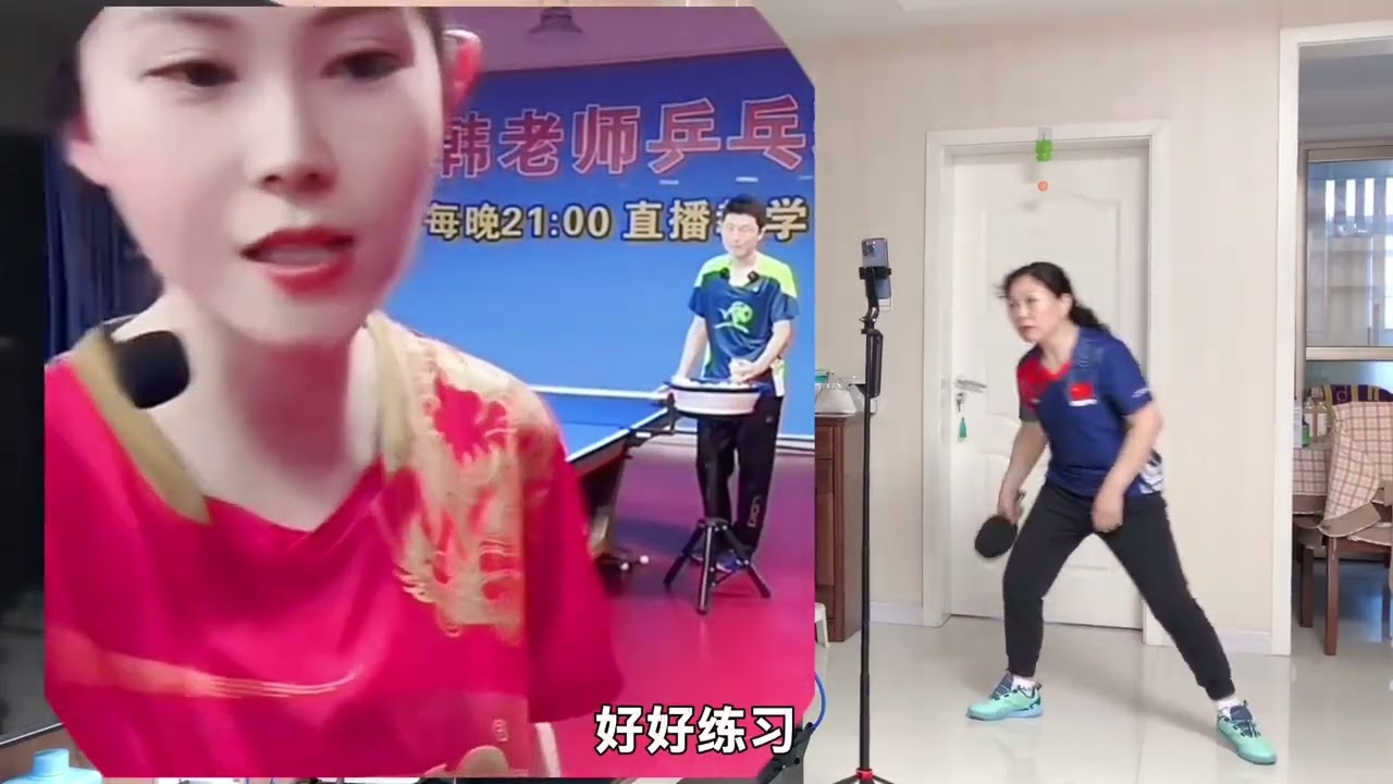 业余打球身体和手总是脱节，什么原因？怎么纠正？听小韩老师讲课 #乒乓球 #乒乓