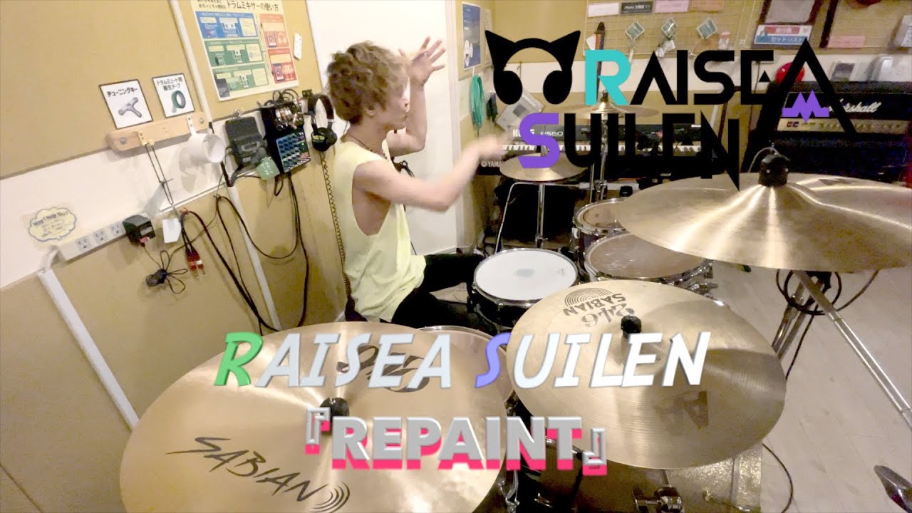 【RAISE A SUILEN・Fear,and Loathing in Las Vegas・バンドリ】Repaint/気愛入れて叩いてみた やねん【ドラム・DRUM COVER】