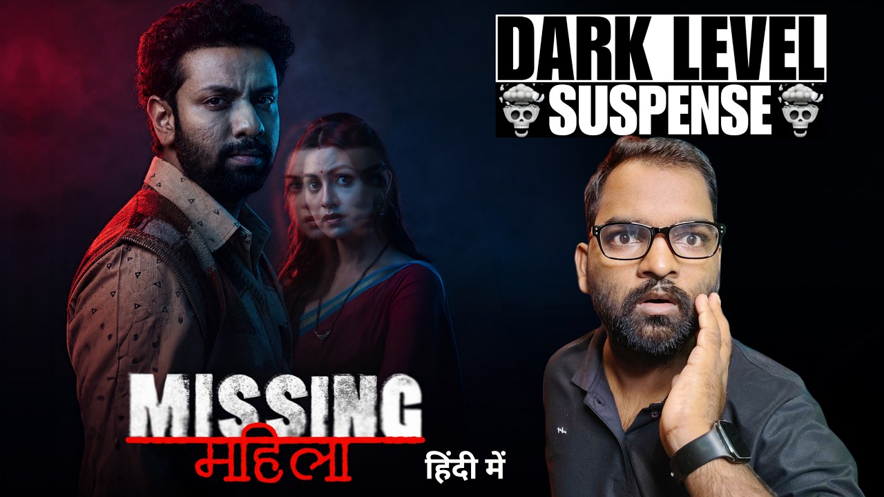 Missing Mahila WEB SERIES Review | Hindi Dubbed | Filmi Max Review