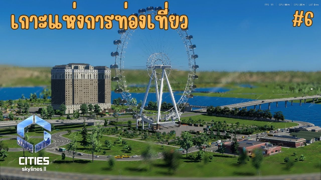 Cities: Skylines 2 เกาะแห่งการท่องเที่ยว #6