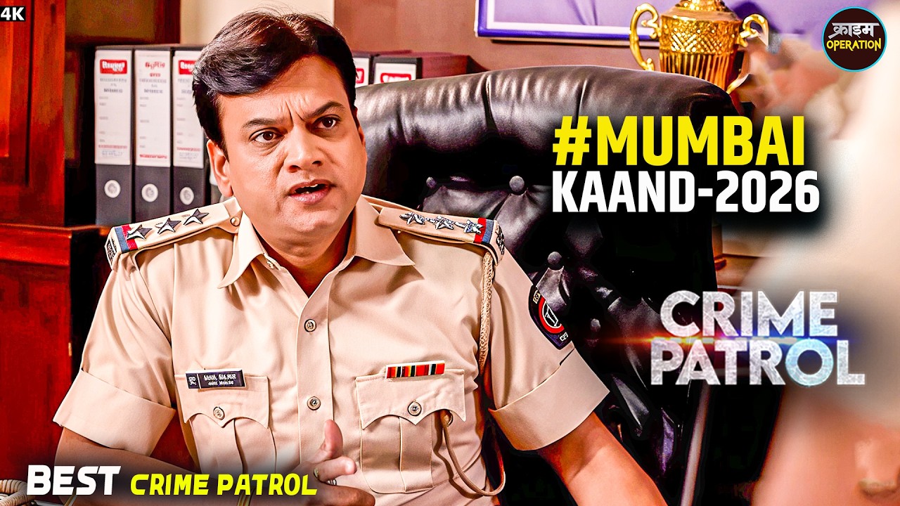 #mumbai Kaand | खूबसूरत औरत को नौजवान पडोसी ने बनाया निशाना | Best Of Crime Patrol | Real Crime 2026